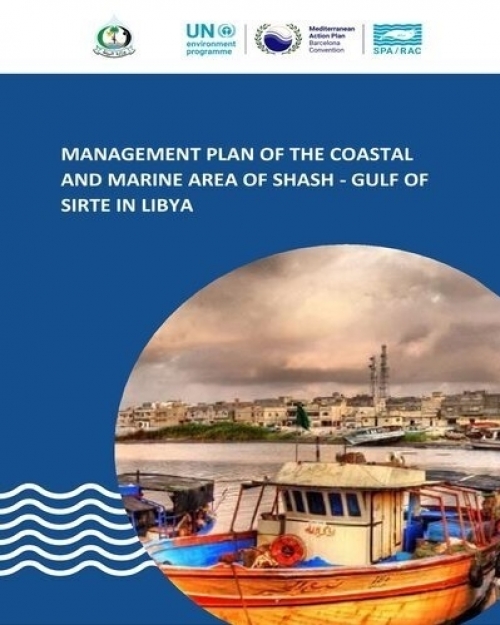 Management plan of the coastal and marine area of Shash - Gulf of Sirte